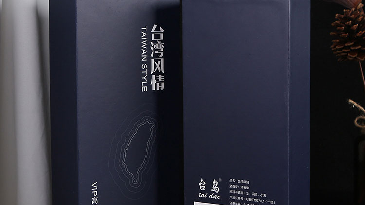 酒包裝設(she)計如何吸引消(xiāo)費者？